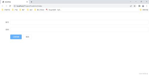 使用本地IIS調(diào)試程序提示“無法在web服務(wù)器上啟動調(diào)試”的解決過程記錄