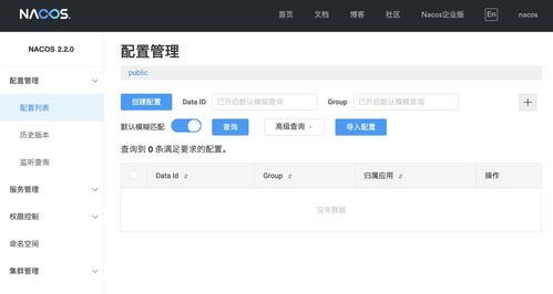 保姆級教程 使用Docker部署并調(diào)試微服務(wù)項(xiàng)目
