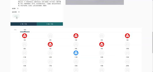 Java預(yù)約購(gòu)票出行服務(wù)系統(tǒng)調(diào)試服務(wù) 關(guān)鍵步驟與實(shí)用策略